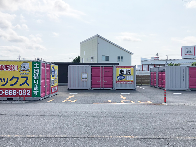 レンタルボックス取手藤代９０３