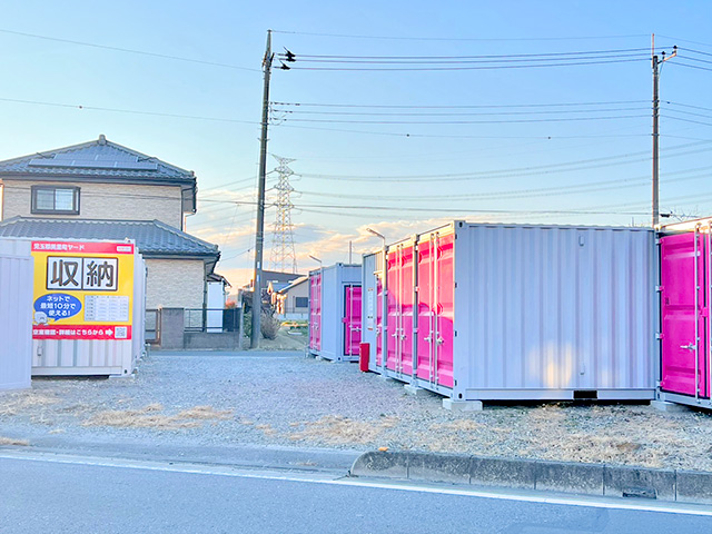 児玉郡美里町