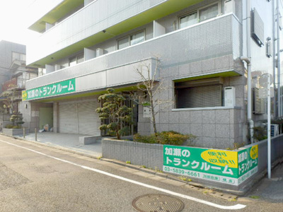 トランクルーム中野区弥生町