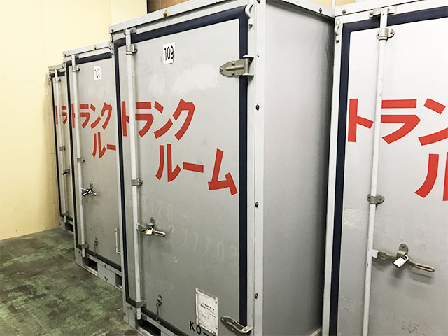 トランクルーム鶴見区駒岡鶴見