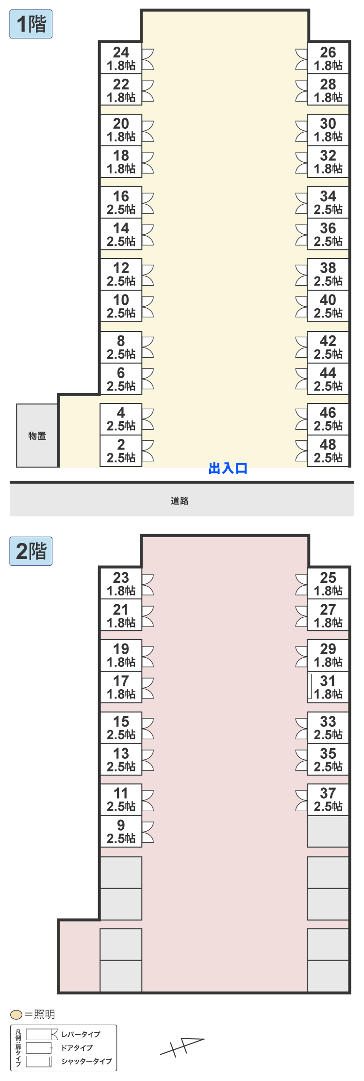 配置図