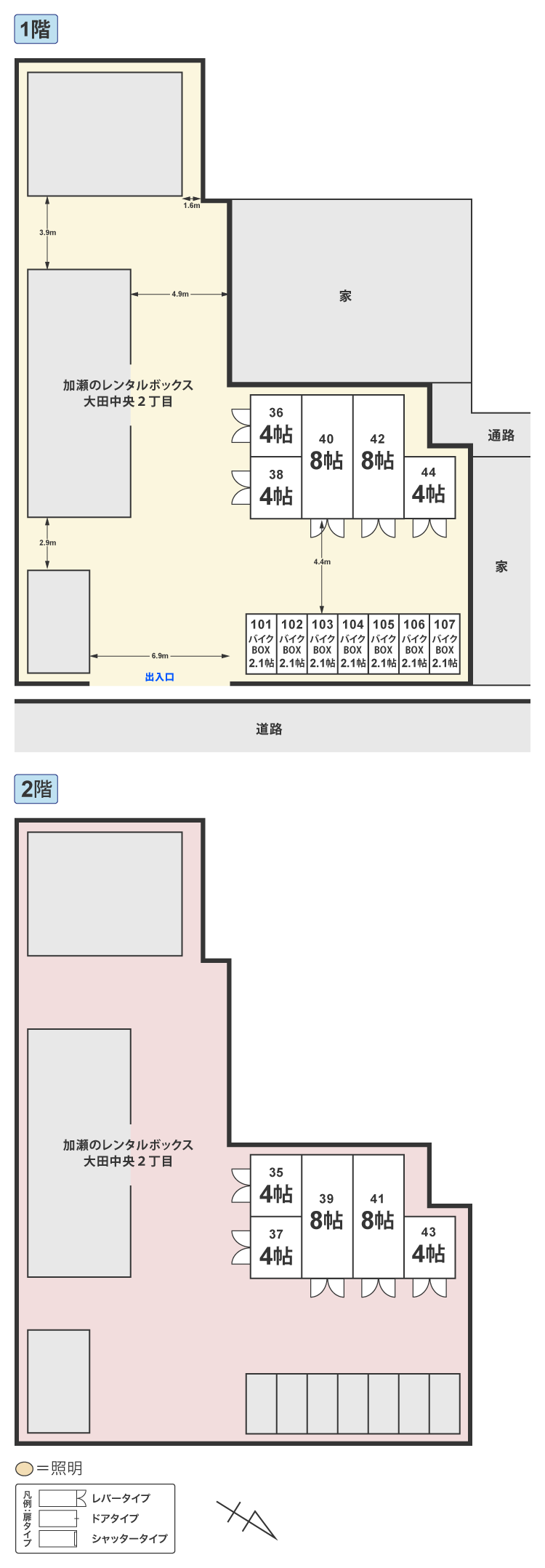 配置図